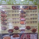 피자마루 이미지