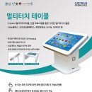 (주)컴버스테크 이미지