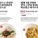 아웃고잉