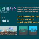 가화하나로공인중개사사무소 이미지