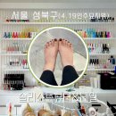 한천로 162길 이미지