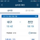 대구보건대학교 이미지