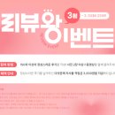 광주042 | 광주 창억떡 본점 호박인절미 예약 팁과 솔직 후기