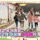 보릿고개마을 이미지