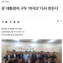 문재인 대통령님이 신으셨던 구두- 구두만드는 풍경 다시 열린대!! 이미지