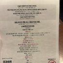 털보형네쪽갈비 | 일본여행 추천 맛집 / 시나가와 고탄다 현지인 야끼니꾸 맛집 후기 [도쿄 호르몬 마루미치 고탄다점]