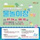 대덕대로1527번길 이미지