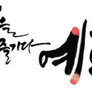 예화디자인 네이버블로그