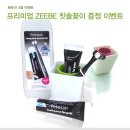 디자인ZEEBE 이미지