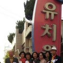 햇살내리는유치원 이미지