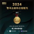 컬러앤래쉬 네이버블로그