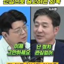 진봉