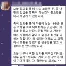 [실천학교]내 손으로 나만의 옷 만들기 | [후기모음]은퇴 후 지식과 경험으로 월 1500만원 버는 아주 특별한 방법