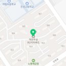 우주온누리약국 이미지