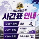 새길교육 네이버블로그