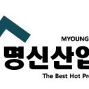 후광산업 이미지