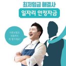 안정임1 연합뉴스