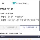 리버시티프라자 이미지