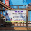 대천해수욕장 펜션 큰하늘 이미지