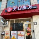 후석로326번길 L 이미지