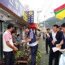 삼랑진읍행정복지센터 이미지