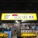 이거스치킨피자밸리신제주점 | 신제주 노형동 치맥 맛집 이거스 치킨 피자벨리 호프