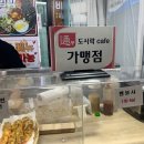 꽃게알맘마 이미지
