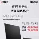 언더독PC 이미지