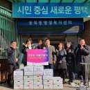 대왕경로당 이미지