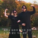 원곡축사 | 결혼식 입장곡 행진곡 추천 &amp; 주례 없는 결혼식 식순 공유