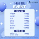 티와이성형외과의원 이미지