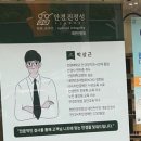 명성안경원 이미지