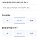 서구보건소(6) 이미지