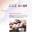 화미가 네이버블로그