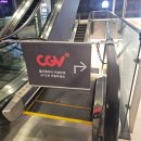 수원-0324 | 0324 : 누가 똑같은 영화 세번 본다고 연차를 써요..