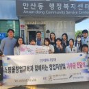 안산국제비즈니스고등학교