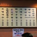 청실홍실 - 안산시 상록구 반석로 44 | 청실홍실