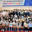 청소년문화육성스쿨 프레시안