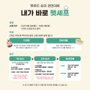 댕댕셰프 네이버블로그
