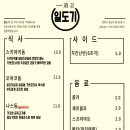 일도기