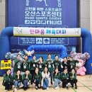 시립매홀어린이집 이미지