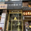죽전 누리에뜰 | 머바르니에스테틱 죽전점 | 죽전 피부관리 웨딩관리 에스테틱샵 강추 후기
