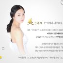 아름다움을 창조 시작과끝 이미지