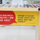 배스킨라빈스운정 이미지