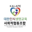 두포3 마을회관및경로당 | 영광군 군남면 찾아가는 주민역량강화 교육 후기 | 뇌 인지 운동·치매 예방 전문강사 정해영의 행복한...