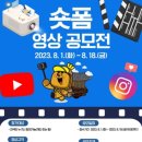 순창발효관광재단