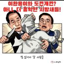 카스日報文明九(西紀 2025年 4月 10 日 목요일) 이미지