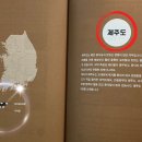 짬뽕아저씨 이미지