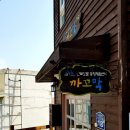 산복도로 종합체험센터 네이버블로그