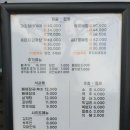 청기와 감자탕 이미지